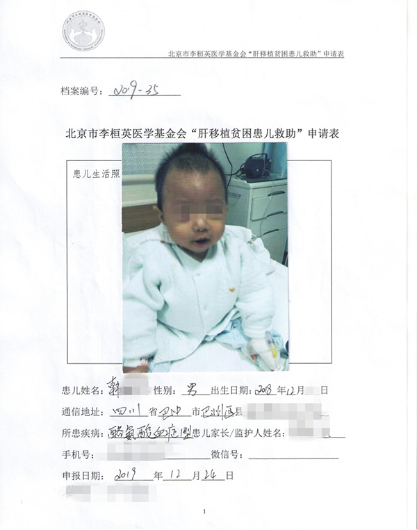 图片1.jpg 图片1.jpg