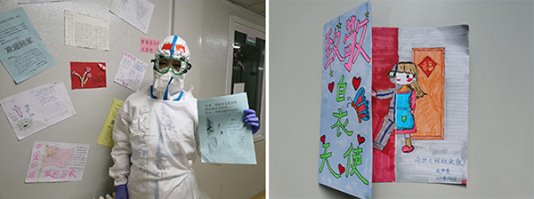 来自隔离区的光荣榜-病人的感谢信.jpg 来自隔离区的光荣榜-病人的感谢信.jpg