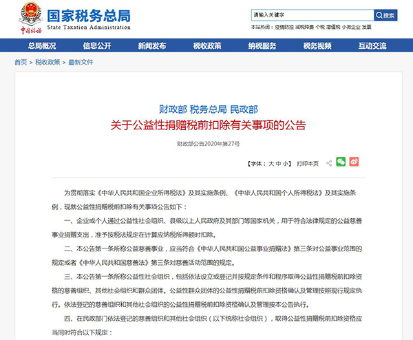 图片19.jpg 图片19.jpg