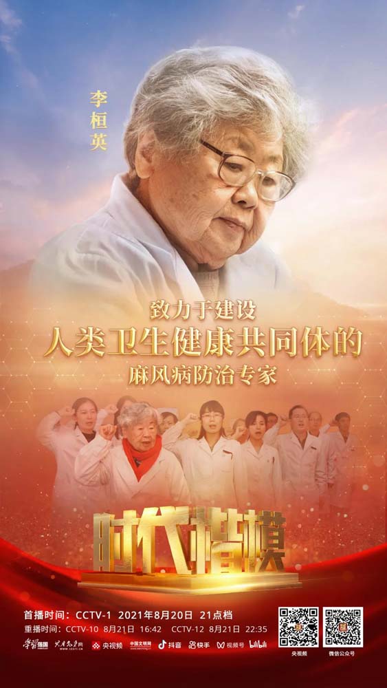 微信图片_20210820140605.jpg 微信图片_20210820140605.jpg