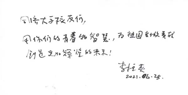 微信图片_20210823142507.jpg 微信图片_20210823142507.jpg