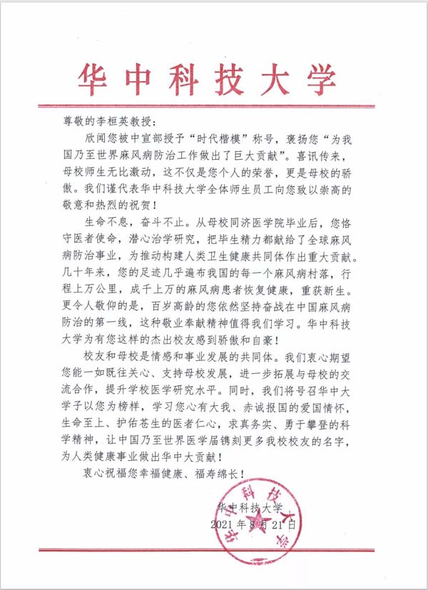 微信图片_20210823142744.jpg 微信图片_20210823142744.jpg