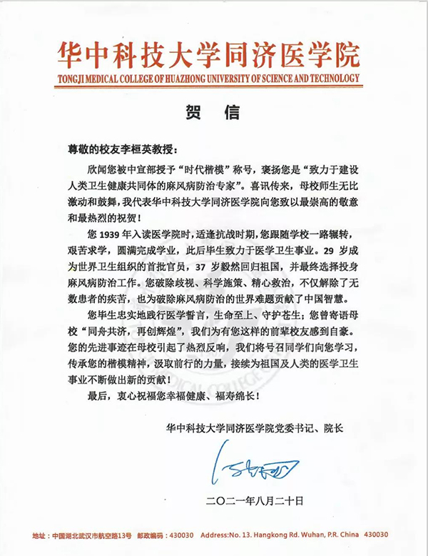 微信图片_20210823142746.jpg 微信图片_20210823142746.jpg