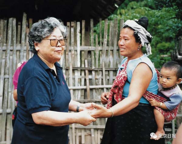 微信图片_20210823142829.jpg 微信图片_20210823142829.jpg