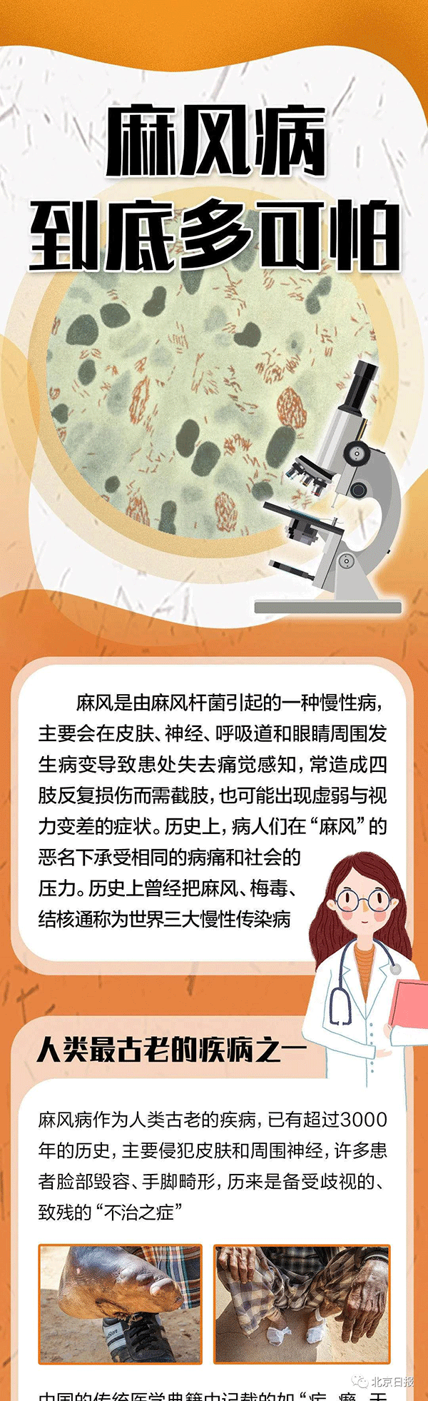 微信图片_20210823142834.gif 微信图片_20210823142834.gif