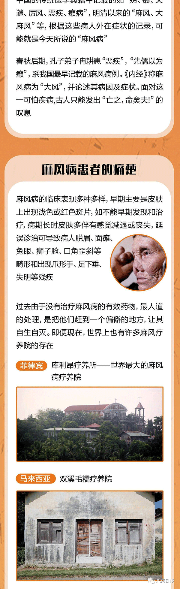 微信图片_20210823142849.gif 微信图片_20210823142849.gif