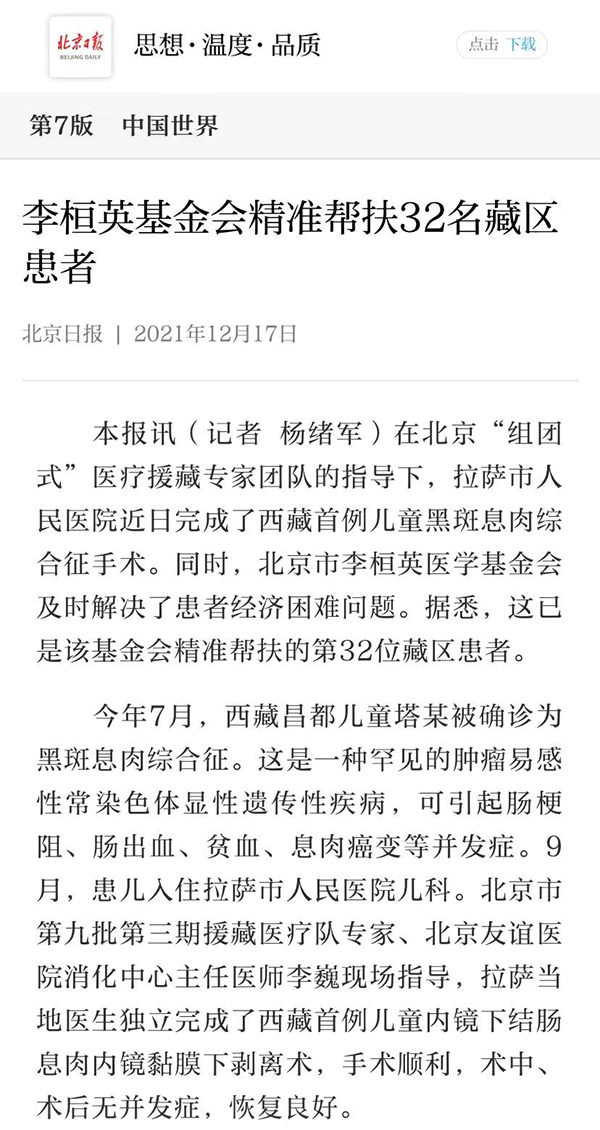 微信图片_20211217153654.jpg 微信图片_20211217153654.jpg