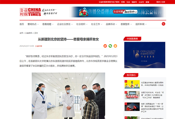 微信图片_20211217155239.jpg 微信图片_20211217155239.jpg