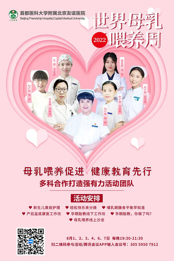 微信图片_20220805141557.jpg 微信图片_20220805141557.jpg