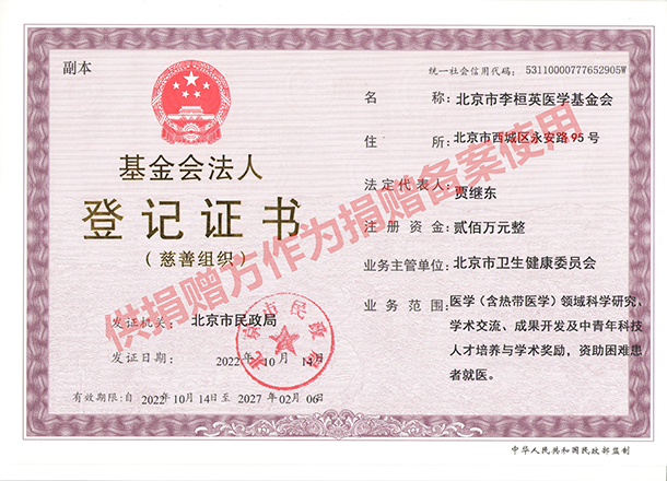 微信图片_20221031143257.jpg 微信图片_20221031143257.jpg