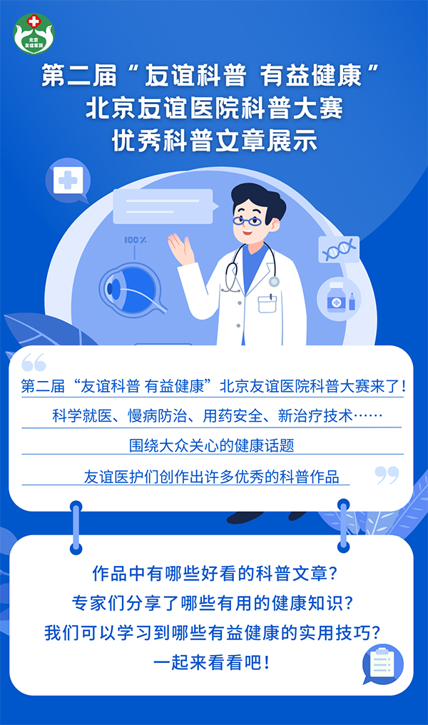 微信图片_20221108162159.jpg 微信图片_20221108162159.jpg