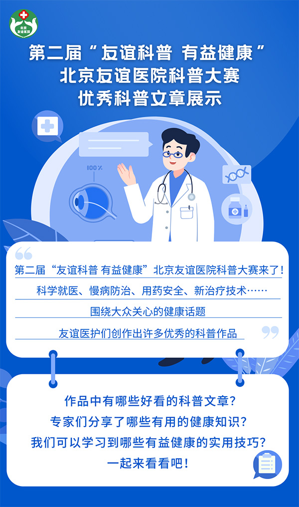 微信图片_20221205163727.jpg 微信图片_20221205163727.jpg