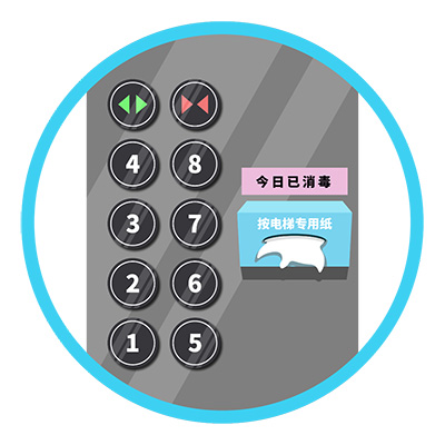 微信图片_20221208170316.jpg 微信图片_20221208170316.jpg