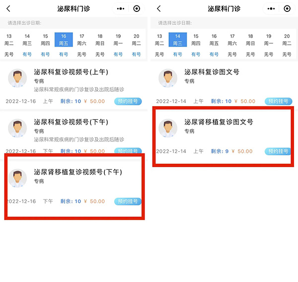 微信图片_20221219161110.jpg 微信图片_20221219161110.jpg