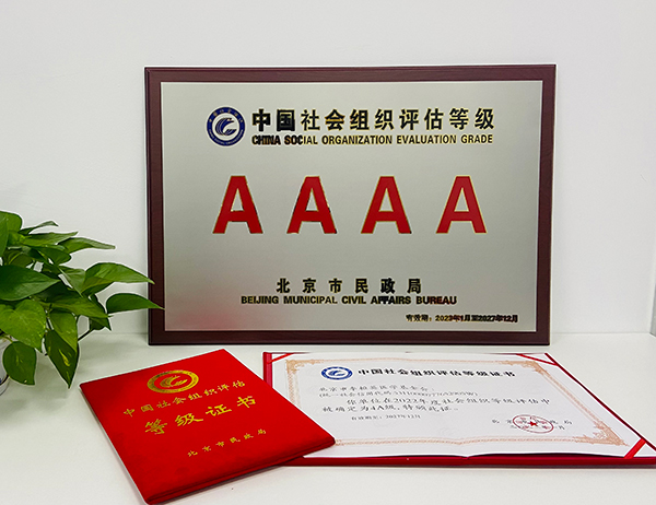 微信图片_20230217165438.jpg 微信图片_20230217165438.jpg