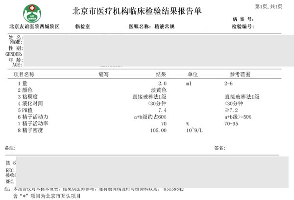 微信图片_20230410092013.jpg 微信图片_20230410092013.jpg