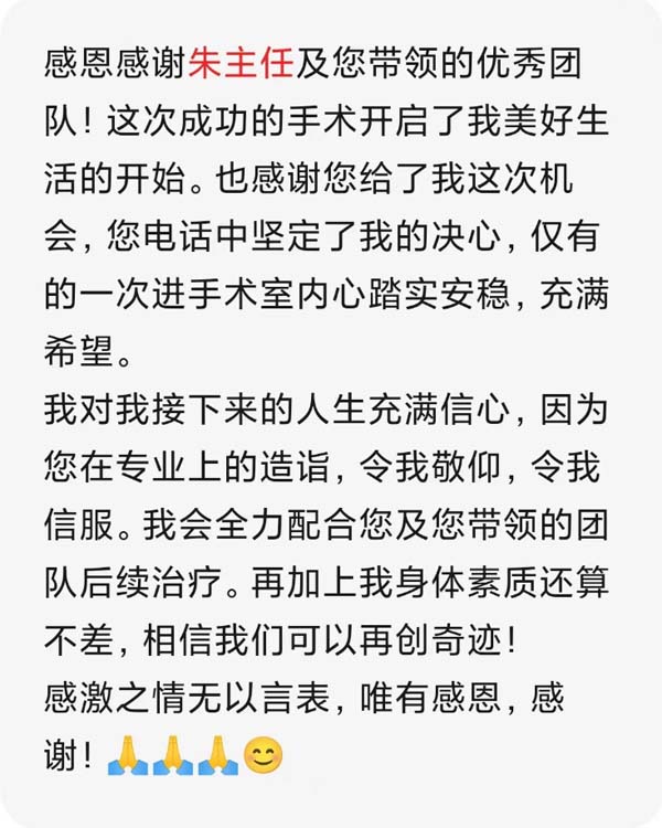 微信图片_20230619102202.jpg 微信图片_20230619102202.jpg