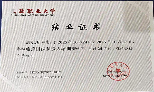 图片7.jpg 图片7.jpg